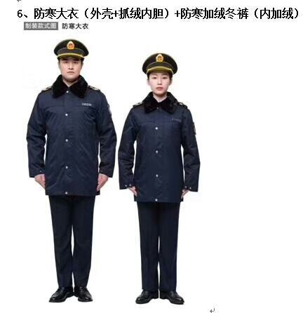 衛生執法監督標志服裝